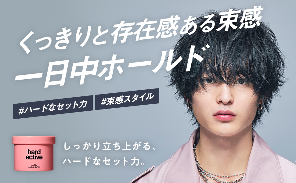 ビィーフリー グラマラスハードワックス ビィーフリー グラマラスハードワックス