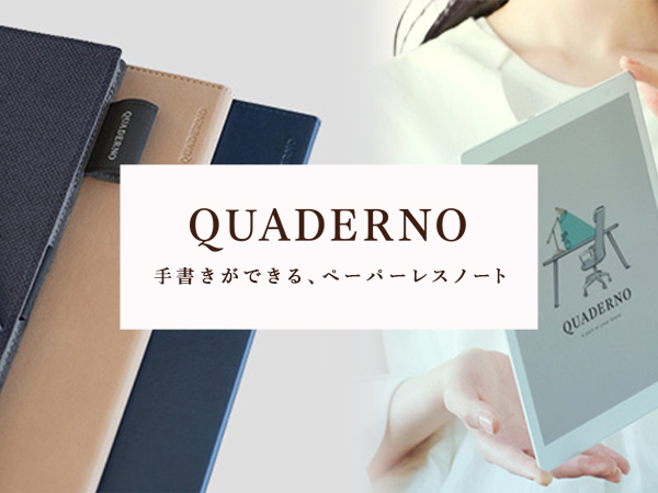 Amazon.co.jp: 富士通 13.3型フレキシブル電子ペーパー QUADERNO