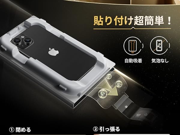 iPhone15 128G black nimasoガラスフィルムセット バリ楽Box」NIMASO ガラスフィルム iPhone 16 用 iPhone15 強化