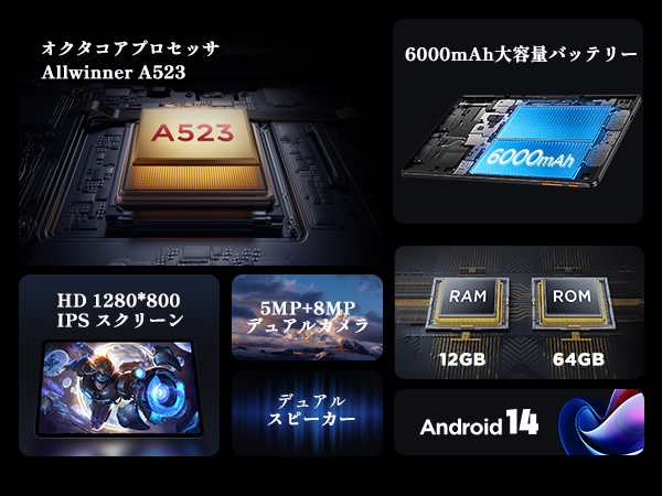 Android 14 Wi-Fiモデル 1280*800 IPS HD Amazon.co.jp: 2025新登場·Android 15 タブレット - タブレット