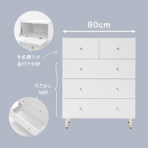 Amazon｜LOWYA ロウヤ チェスト タンス リビング収納 洋服収納