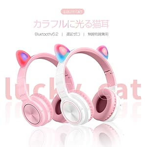 Amazon.co.jp: 猫耳ヘッドホン ゲーミングヘッドセット