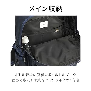 Amazon | [エースジーン] ビジネスリュック デュラムーブ