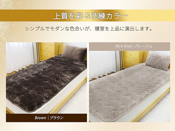 【敷きパッド】　エアロゲル　コスモダウン シングル 楽天市場】【10％OFF☆19日20時～】敷きパッド シングル
