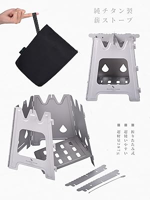 クルッパー　チタンアルコールストーブ&amp;ウッドストーブ(風防)/VARGO バーゴ チタニウムヘキサゴンウッドストーブを買う前に知って