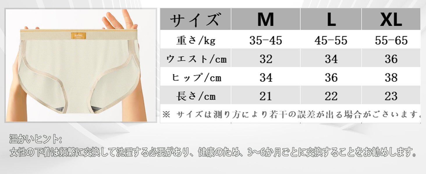 レディース ショーツ 女性 下着 4枚セット レディース パンティー 女性用 ショーツ 柔らかい 快適