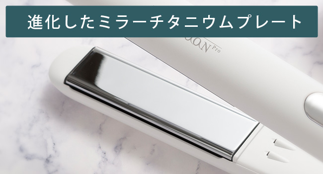 ホワイト ストレートヘアアイロン デジタル表示 Amazon.co.jp: 【 デジタル表示 秒速スタンバイ 】 SALONMOON