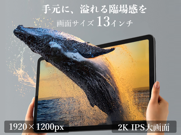 Amazon.co.jp: 【三年保証 android16 13インチ 2K 90Hz大画面