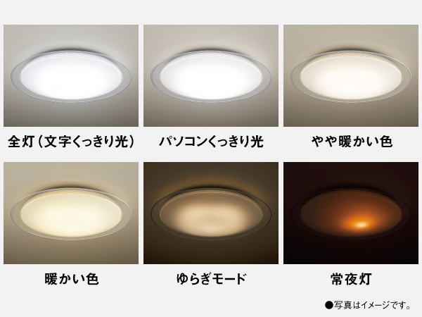 三*行様 パナソニック LEDシーリングライト パソコンくっきり光 Amazon | パナソニック LEDシーリングライト パソコンくっきり光