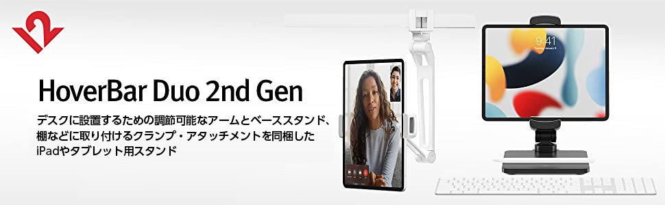 twelve south HoverBar Duo 2nd Genデスクスタンド Twelve South HoverBar Duo – FOCALPOINT DIRECT
