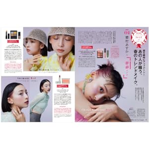 １点のみ超アンティークデザイン　大人ゆかた『撫松庵』浜辺美波着用モデル　桜・牡丹 anan(アンアン)2023/03/01号 No.2337増刊 スペシャル