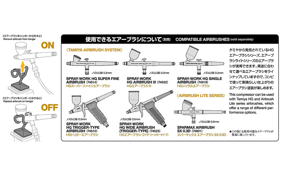 Amazon.co.jp: タミヤ エアーブラシシステムシリーズ No.53