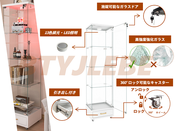 Amazon.co.jp: ガラスケース ショーケース【13色調光・LED照明