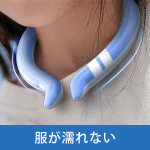 Dane クールリング Amazon.co.jp: 新技術 【COSMOS認証取得 ＆ 2層チューブ