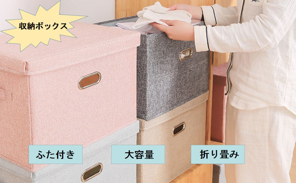 Amazon semo1mus 収納ボックス ふた付き 大容量 折り畳み 収納ケース 取っ手付き 衣類収納 防塵 整理箱 おしゃれ 書類収納 小物収納 多用途 グレー S 収納ケース ボックス オンライン通販 Amazon semo1mus 収納ボックス ふた付き 大容量 折り畳み 収納ケース 取っ手付き 衣類収納 防塵 整理箱 おしゃれ 書類収納 小物収納 多用途 グレー S 収納ケース ボックス オンライン通販