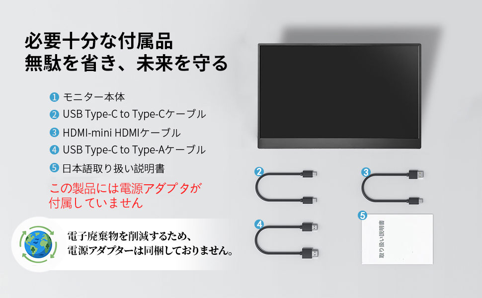 Amazon.co.jp: 13.5インチ ポータブルモニター100%sRGB 薄型軽量