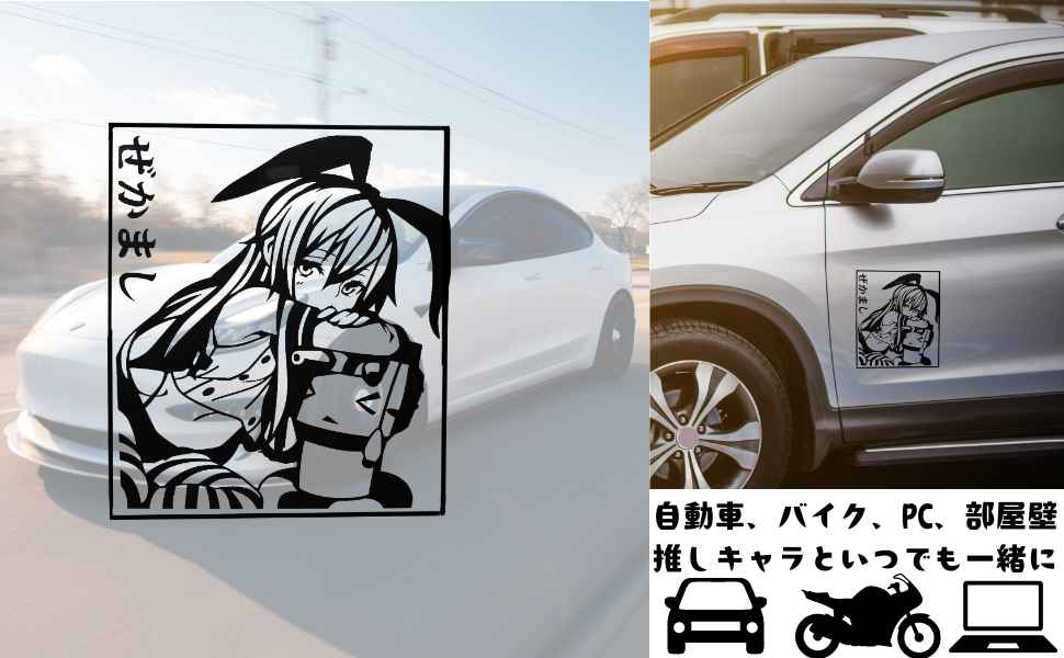 Amazon.co.jp: シール 壁用 ウォールステッカー 島風 しまかぜ
