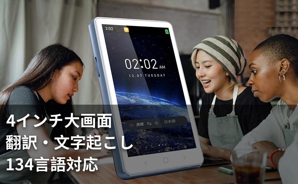 AI音声翻訳機 138言語対応 翻訳機 写真翻訳 文字起こし 為替レート変換 Amazon.co.jp: Allingo 翻訳機デバイス138言語対応文字起こし 多