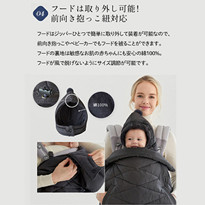 Amazon | SMORbi(スモルビ) 5WAYプレミアム抱っこ紐 防寒ケープ