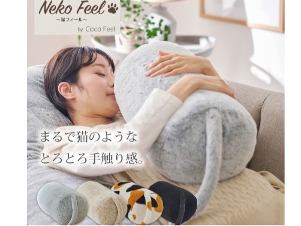 Amazon｜[ニッセン] ベッドパッド・敷きパッド まるで猫のような