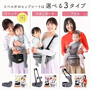 Pitotrek ヒップシート 楽天市場】メーカー公式店 【本体+新型シングルショルダーセット