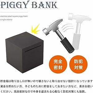 マルニちゃん貯金箱　【おまとめ】 Amazon.co.jp: EINEY 開かない貯金箱 貯金箱 ステンレス 正方形