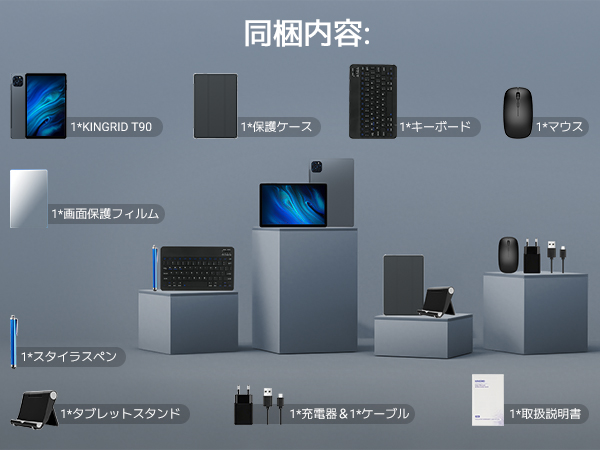 【新品】Kingrid T90wifi アンドロイド16 タブレット Amazon.co.jp: 【Android16 タブレット 11インチ 世界初登場