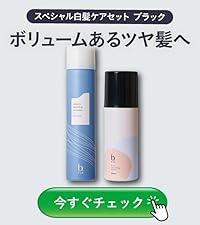 b.ris オーガニックスパークリングシャンプー ホワイトフローラル Amazon | b.ris ビーリス オーガニックスパークリングシャンプー