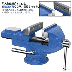 Amazon | 万力 卓上 回転式 口幅約70mm 最大開口約75mm 小型卓上