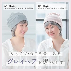 アクアドール 前髪取り外し式髪付き帽子・スタンドセット アクアドール 前髪取り外し式髪付き帽子ショート人毛MIX[wgn007