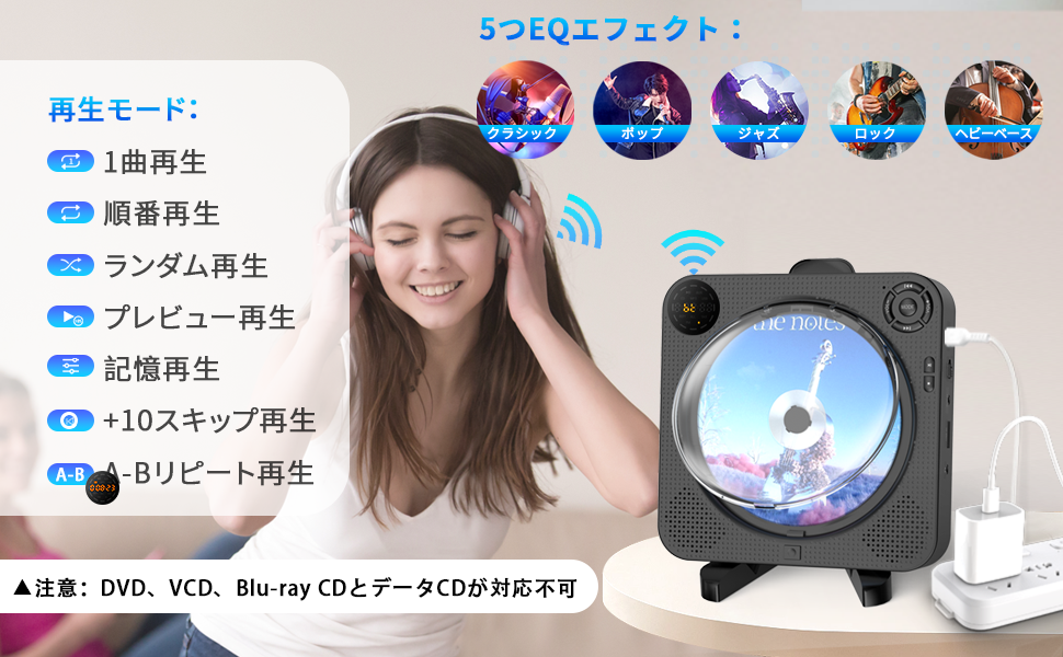 CDプレーヤーBluetooth受信/送信CDプレーヤーBluetooth受信/送信