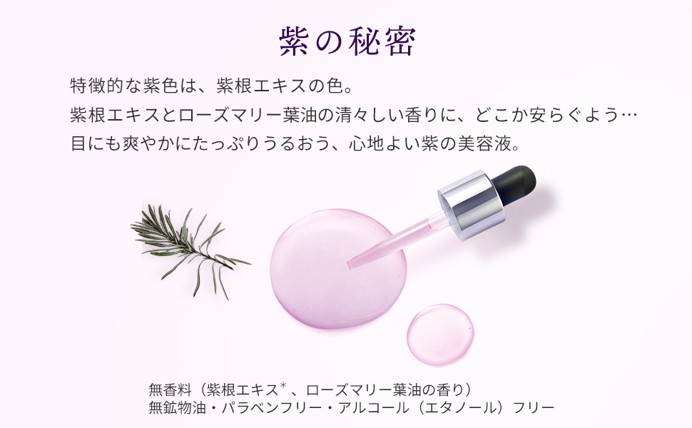 新品*HOUSE OF ROSE*パワーサージジェル*モイスチュアコントローラー モイスチュアコントローラー EX 30mL