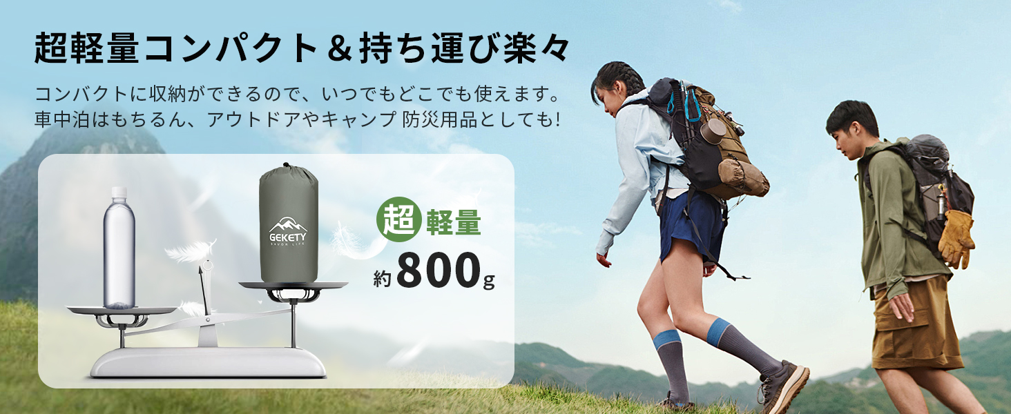 エアマット コンパクト 枕付き シングル 1人用 レジャー 車中泊 旅行用 防災用 来客 持ち運び 耐荷重200kg 簡単