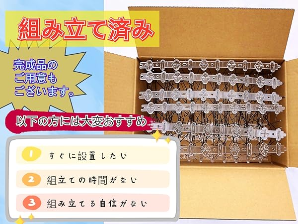 鳥よけ　動作確認済み Amazon | ONESORA 鳩よけ とげ 鳥よけ 剣山 ステンレス製 鳥よけ