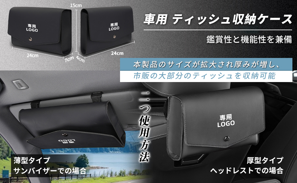 Amazon | アルファード 専用 ティッシュカバー ボックス ALPHARD