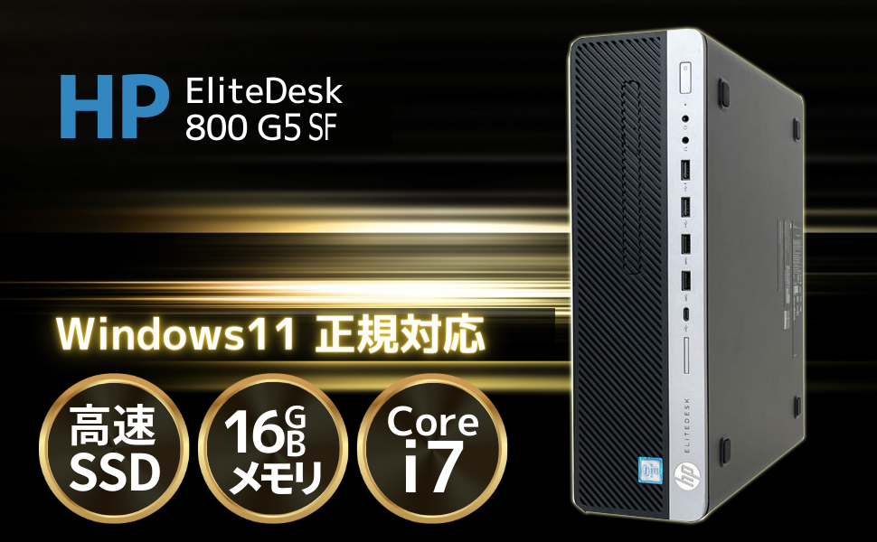 Amazon.co.jp: TcaraT デスクトップパソコン HP Elite Desk