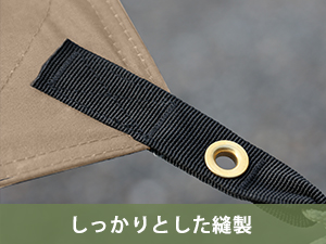 tcタープ