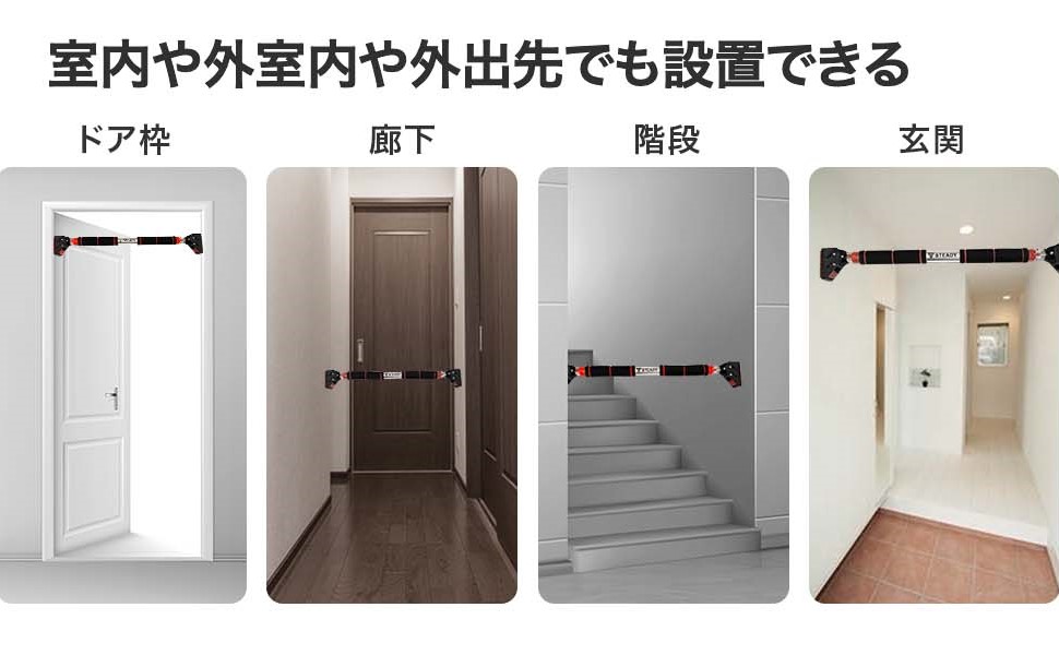 Amazon | SPEEVAL 懸垂バー 【最新型 ギアロックシステム】 懸垂