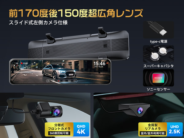 CHANGER　ドライブレコーダー　ミラー型 Amazon | Changer ドライブレコーダー ミラー型 carplay/Android
