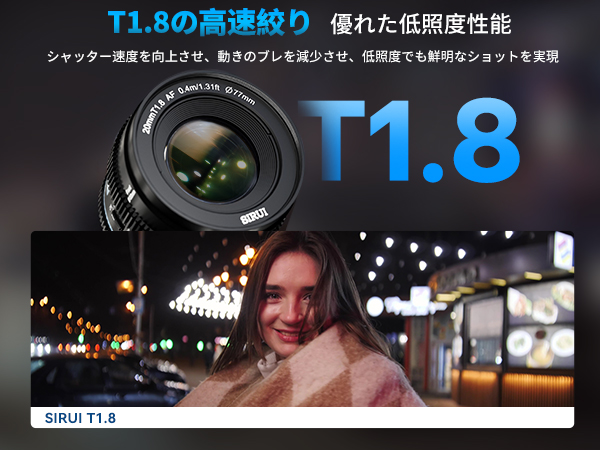 Amazon.co.jp: SIRUI 20mm T1.8 1.33X アナモフィックレンズ S35