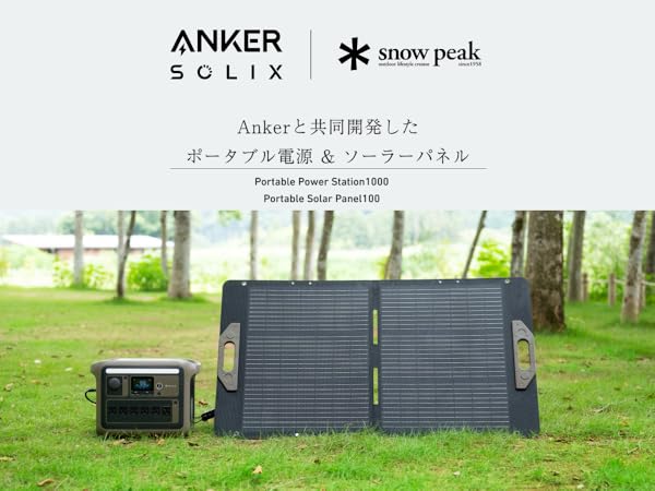 Amazon.co.jp: Portable Power Station 1000 ポータブル電源