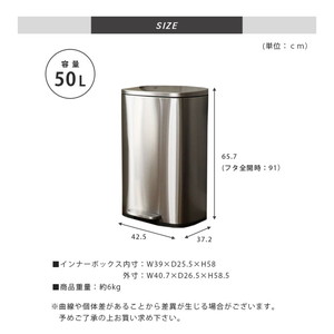 Amazon｜45L 50L 袋対応 ゴミ箱 大容量 ダストボックス