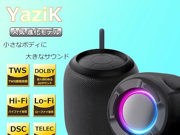 Amazon.co.jp: Bluetoothスピーカー ワイヤレススピーカー 小型 HIFI Amazon.co.jp: Bluetoothスピーカー ワイヤレススピーカー 小型 HIFI