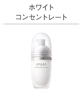 アユーラウォーターフィールUV 3本セット Amazon.co.jp: アユーラ(AYURA) ウォーターフィールUVジェルα