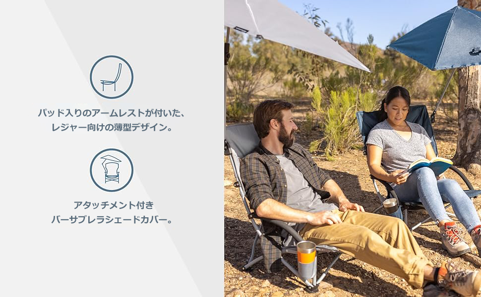 スポーツブレラ Sport-Brellaビーチチェア パラソル シェード付 Amazon.co.jp: スポーツブレラ(Sport-Brella) ビーチチェア