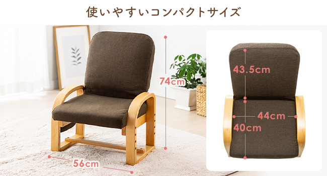 Amazon｜サンワダイレクト 高座椅子 高齢者 リクライニング 高さ調節 3