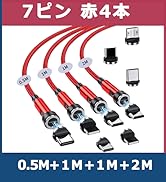 充電コード Amazon.co.jp: USBケーブル データ転送 充電コード VANKYO