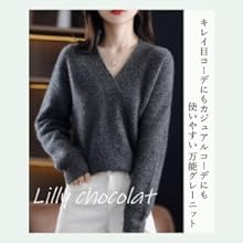 lilyco　Vニット2点 lilyco Vニット2点 LILL セーター ニット ルーズシルエット