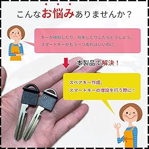 かもめ　スマートキー70個 かもめ スマートキー70個 AWESOME（カー用品、スポーツ） 蛍光