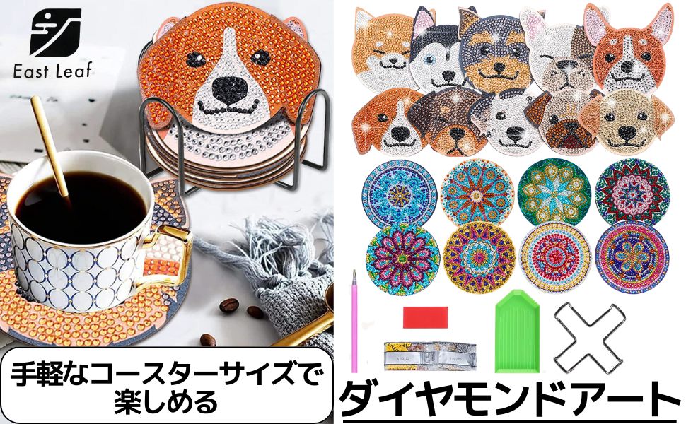 アートコースター 174枚 Astartia ダイヤモンドアート コースター キット DIY